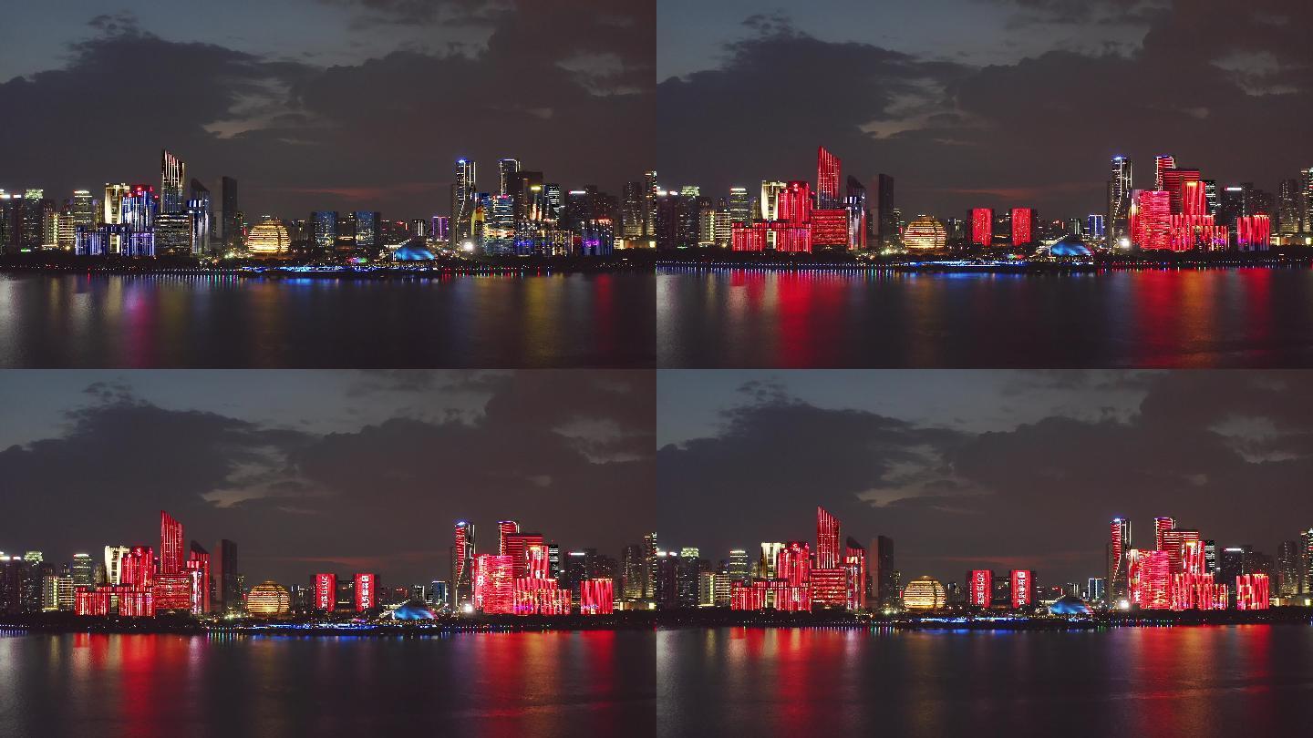航拍夜晚钱塘江和杭州钱江新城CBD灯光秀