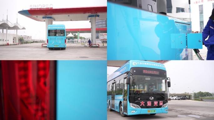 氢能公交车加氢