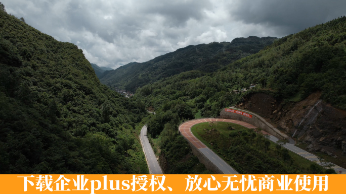 西南山区蜿蜒曲折的公路s型公路