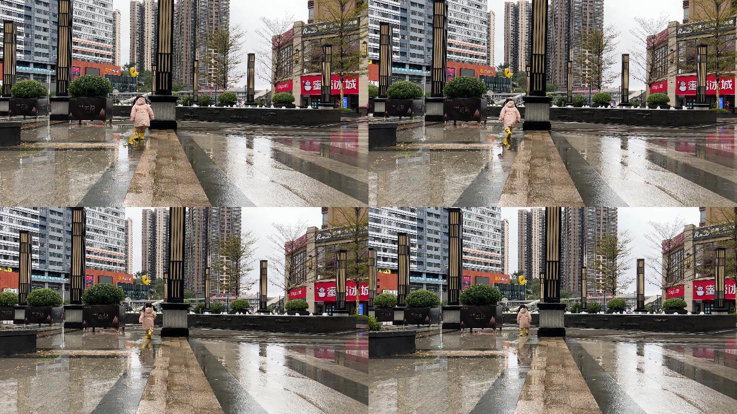 雨后在小区门口广场踩水玩水的小女孩