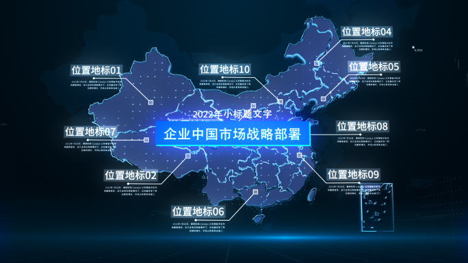 中国地图位置坐标分布