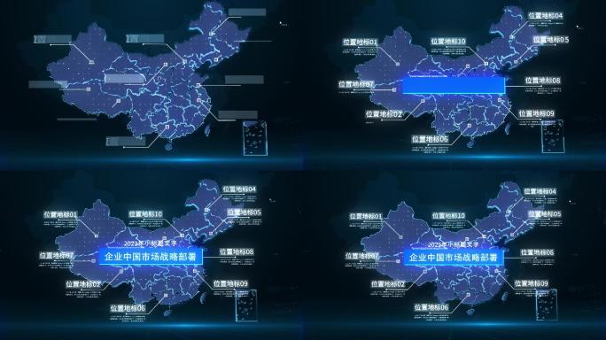 中国地图位置坐标分布