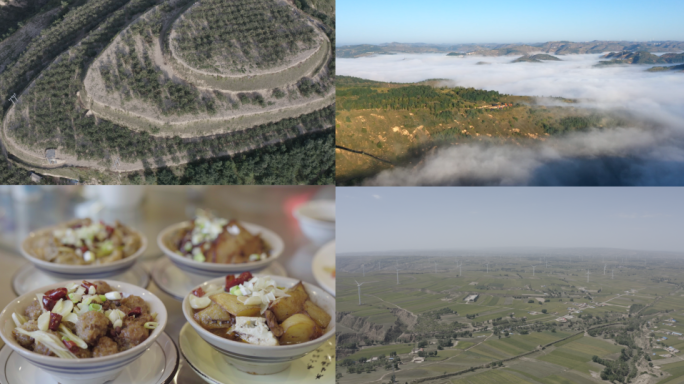 陕北地理航拍空境特色美食云海大山定边沙漠