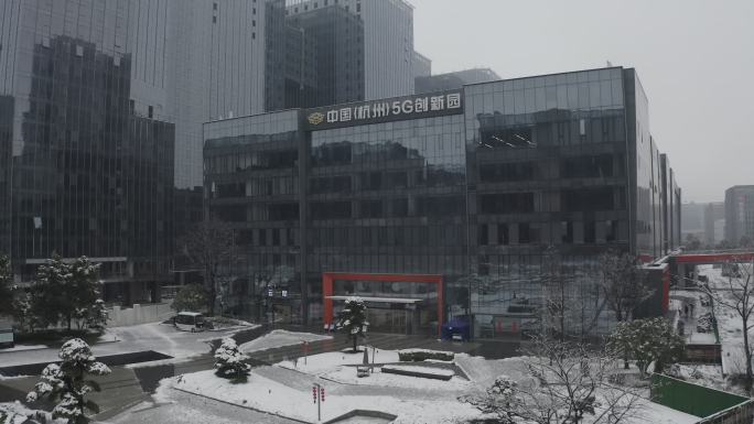 杭州人工智能小镇5G产业园雪天航拍