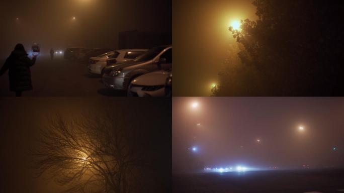 夜间大雾天气