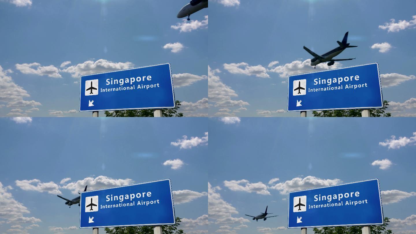 飞机在新加坡降落蓝天白云航班客机空客波音