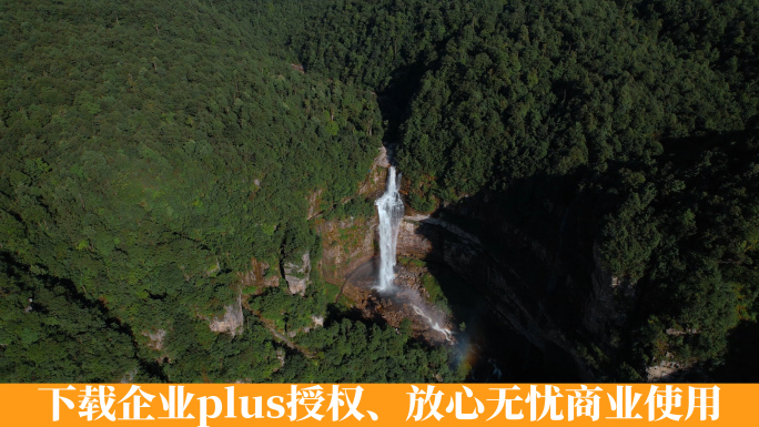 山区瀑布视频云南深山原始森林里的大瀑布