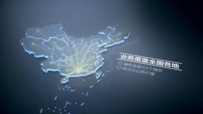 简约科技中国区位省份辐射地图