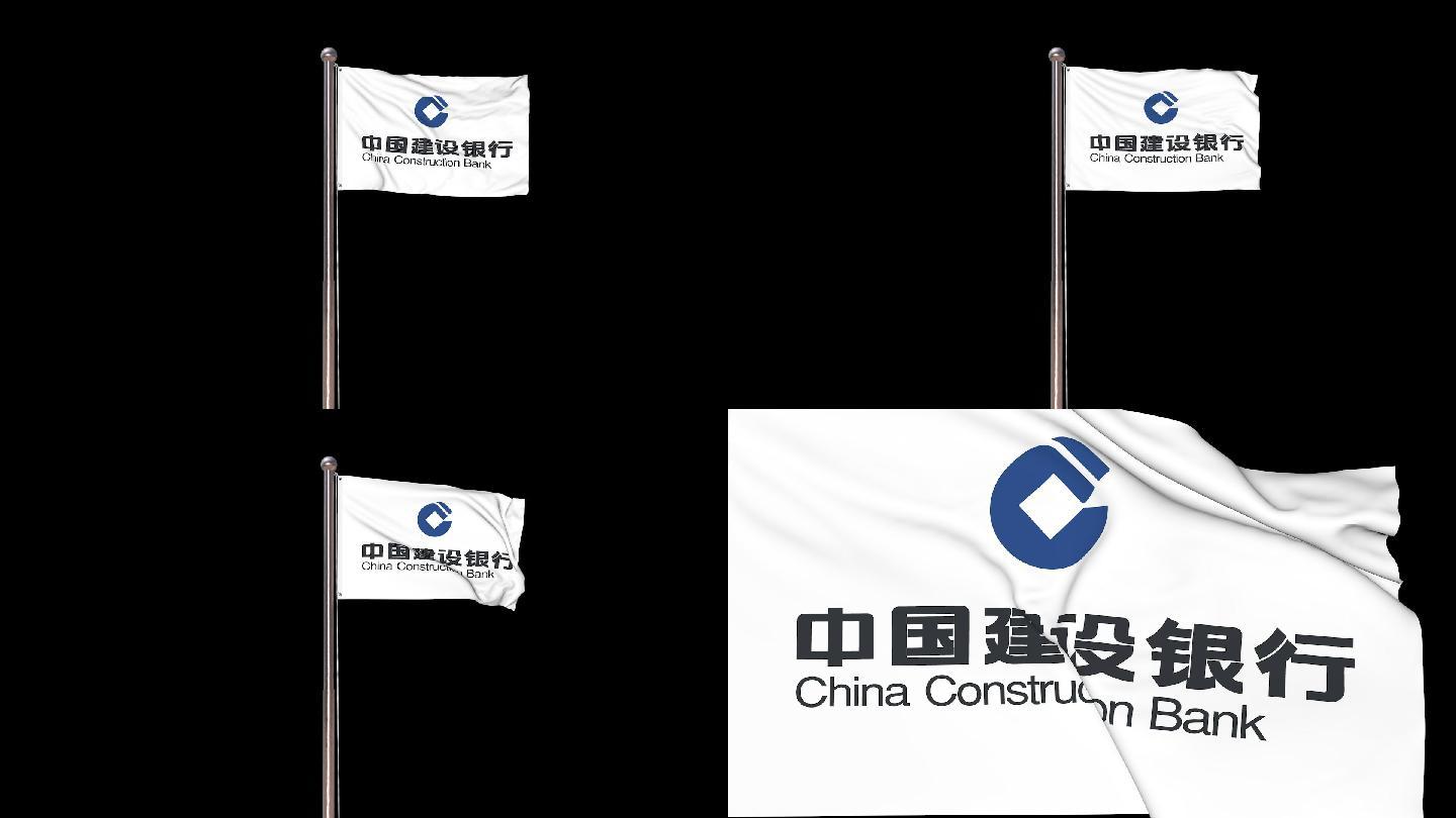 【带通道】中国建设银行旗帜
