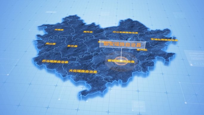 河池都安瑶族自治县三维科技地图
