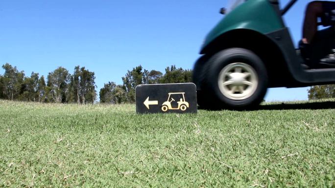 高尔夫球场上的高尔夫球车标志
