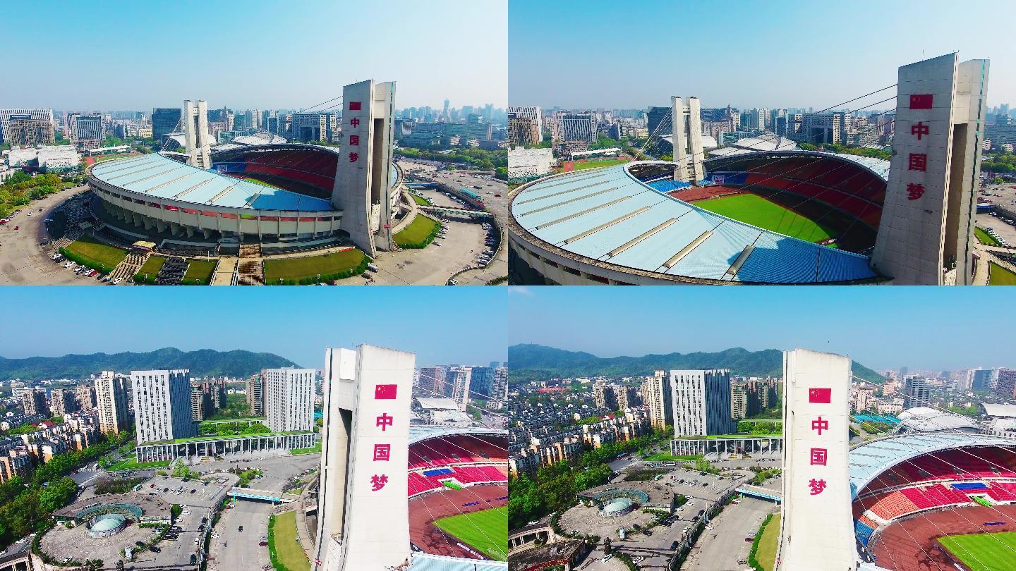 中国梦杭州黄龙体育馆