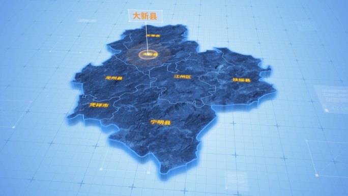 崇左大新县三维科技地图