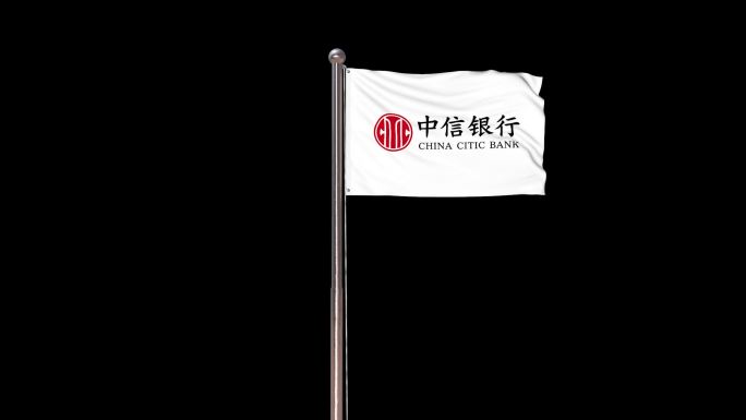 【带通道】中信银行旗帜