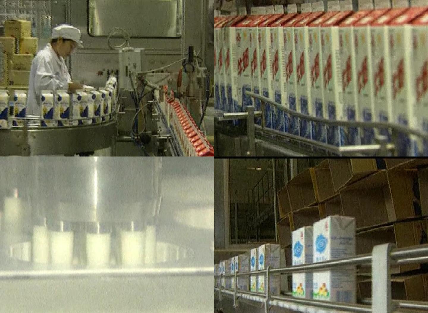 北京牛奶工厂