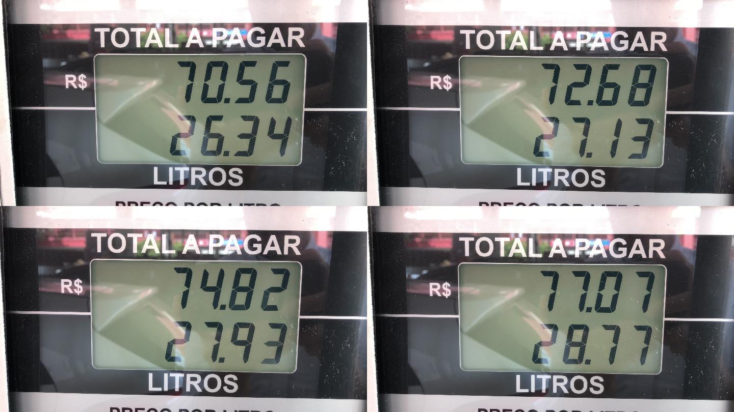 巴西天然气价格上升