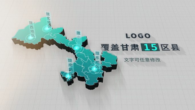 扁平化三维甘肃各区域网络分布地图