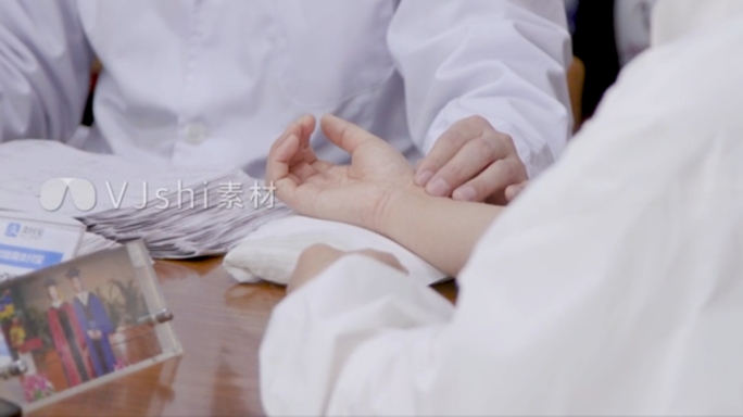 中医把脉