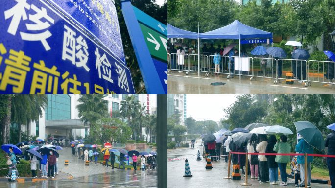 雨中医院门口排队做核酸的人们4k视频素材