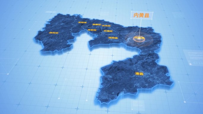 安阳内黄县三维科技地图ae模板