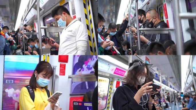 地铁人群 地铁看手机 上班人群