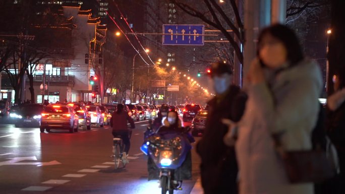 城市夜晚 降格人流车流 北京夜晚车流人流