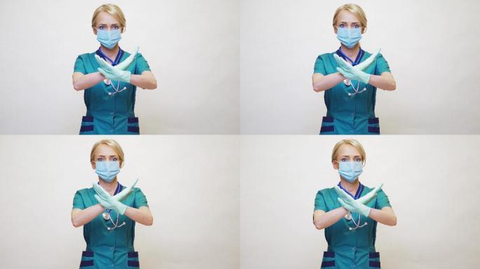 医生护士戴防护口罩做停止标志手势