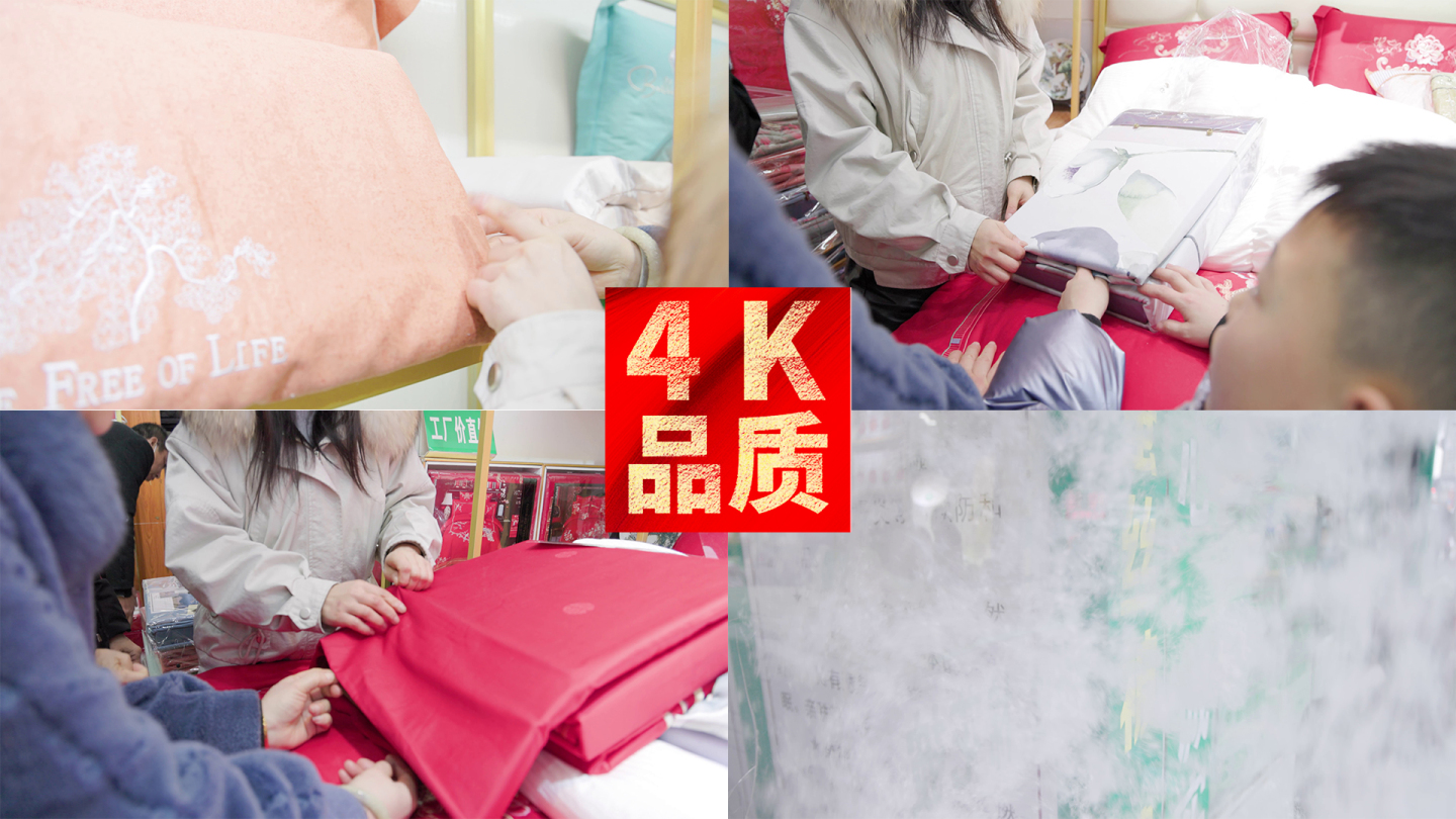 一家人冬季过节逛街买毯子蚕丝被 4k实拍