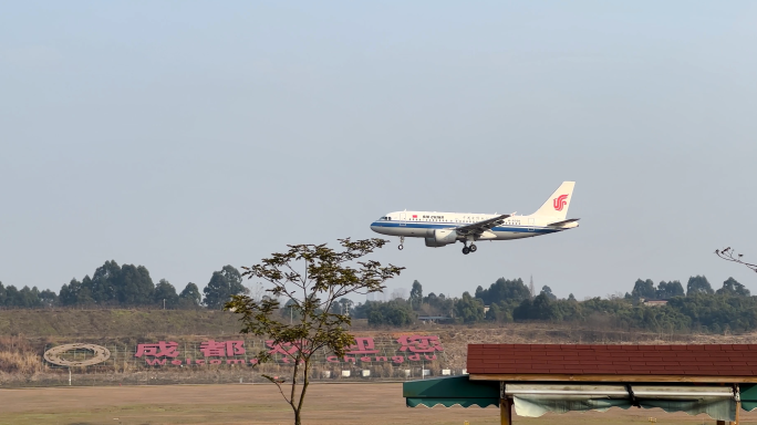 成都双流国际机场中国国际航空飞机降落4K