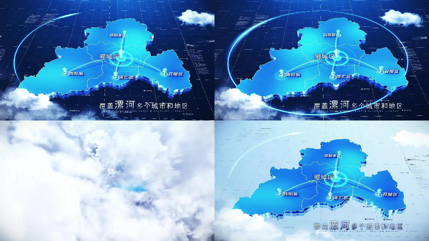 【漯河地图】科技漯河地图AE模板