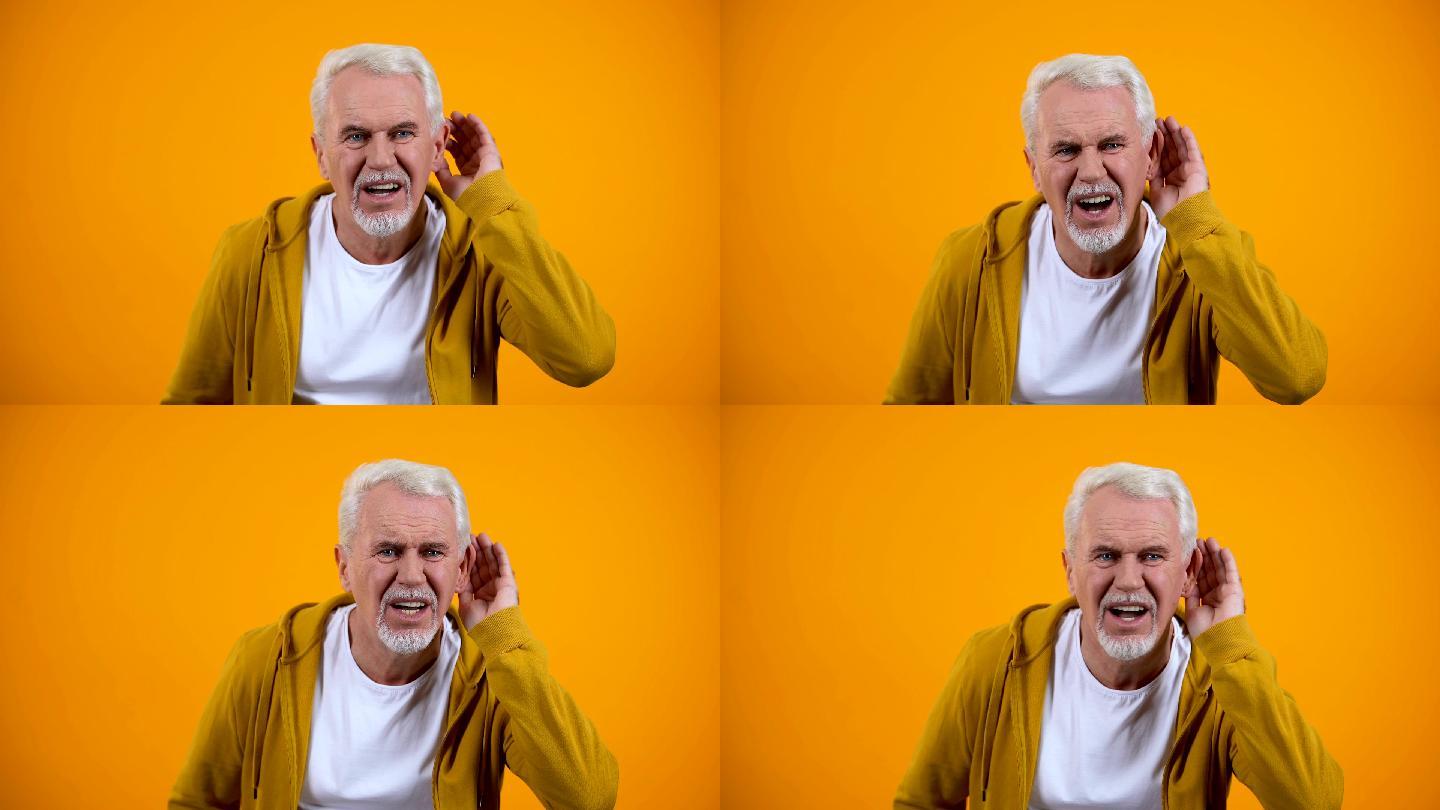 耳聋的老人听障残障人士耳背