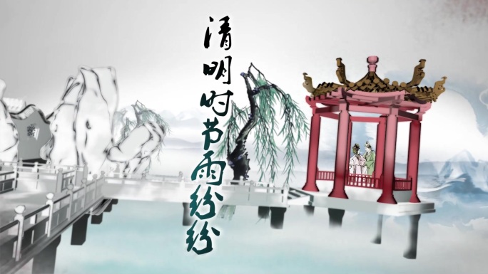 015诗词音乐会片头C4D工程