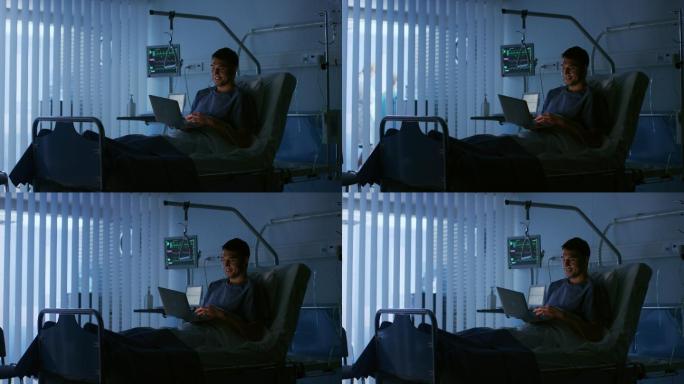 男性患者躺在床上使用笔记本电脑