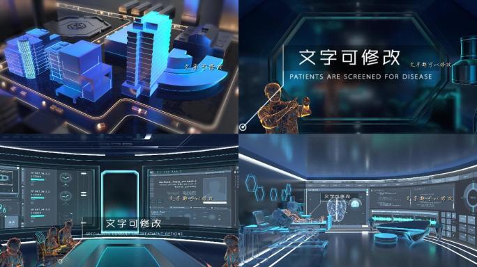 原创科技医疗三维模型