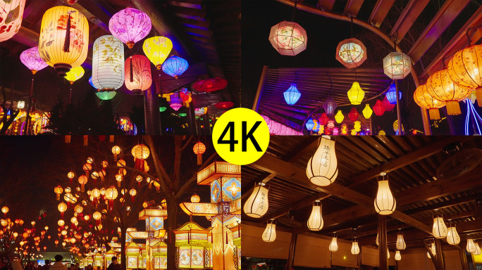 新年灯会灯展实拍4K高品质