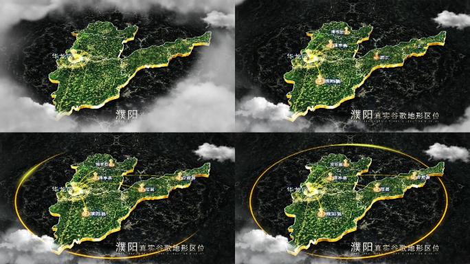 【濮阳地图】濮阳谷歌地图AE模板