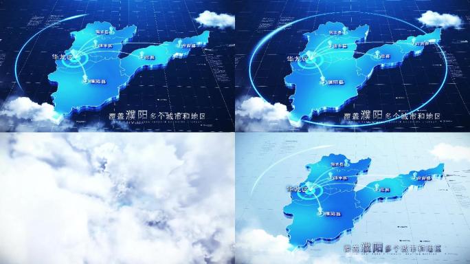 【濮阳地图】科技濮阳地图AE模板