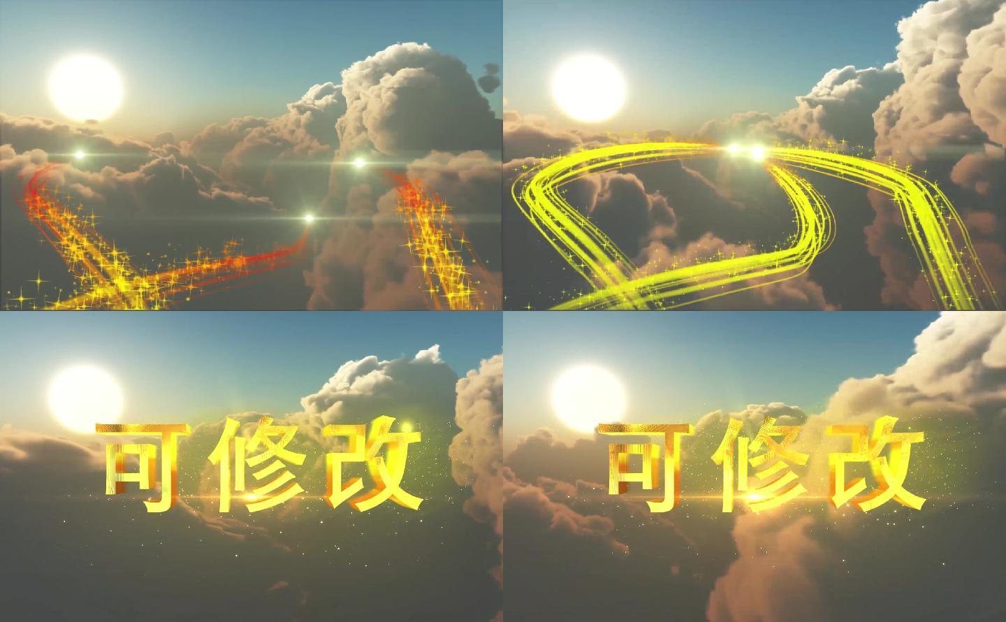 天空文字粒子