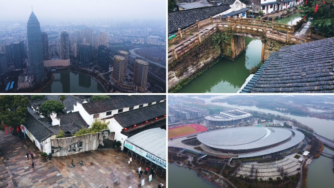 绍兴航拍合集