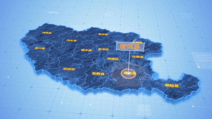 南阳唐河县三维科技地图ae模板