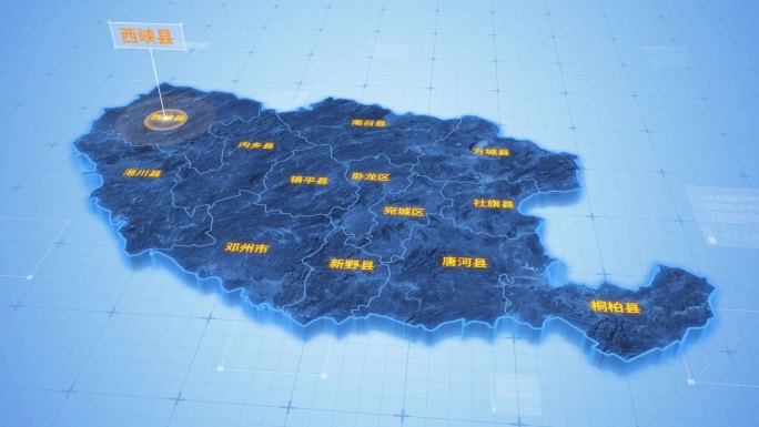 南阳西峡县三维科技地图ae模板