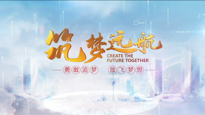 光线云穿梭落版AE模板