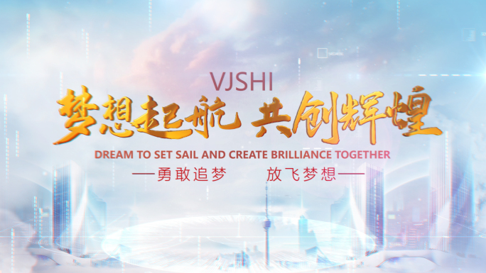 光线云穿梭落版AE模板