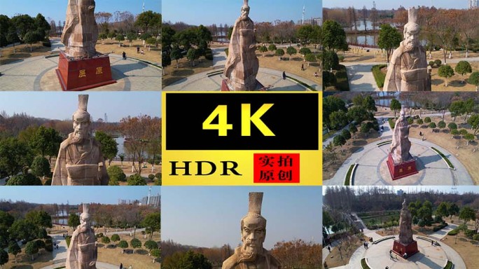 【4K】屈原雕像