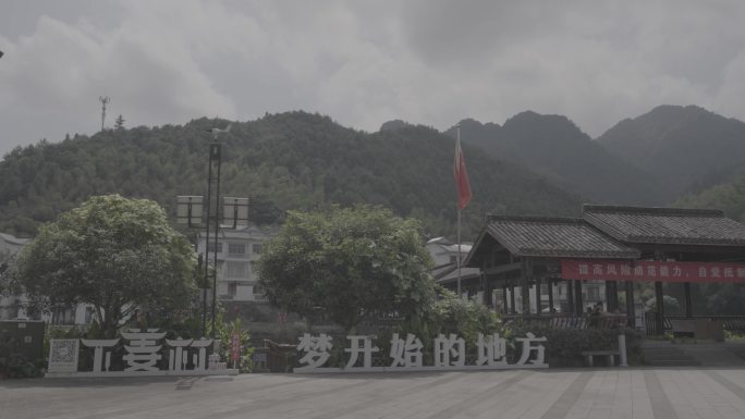 杭州 下姜村 最美农村 国旗 4k 红旗