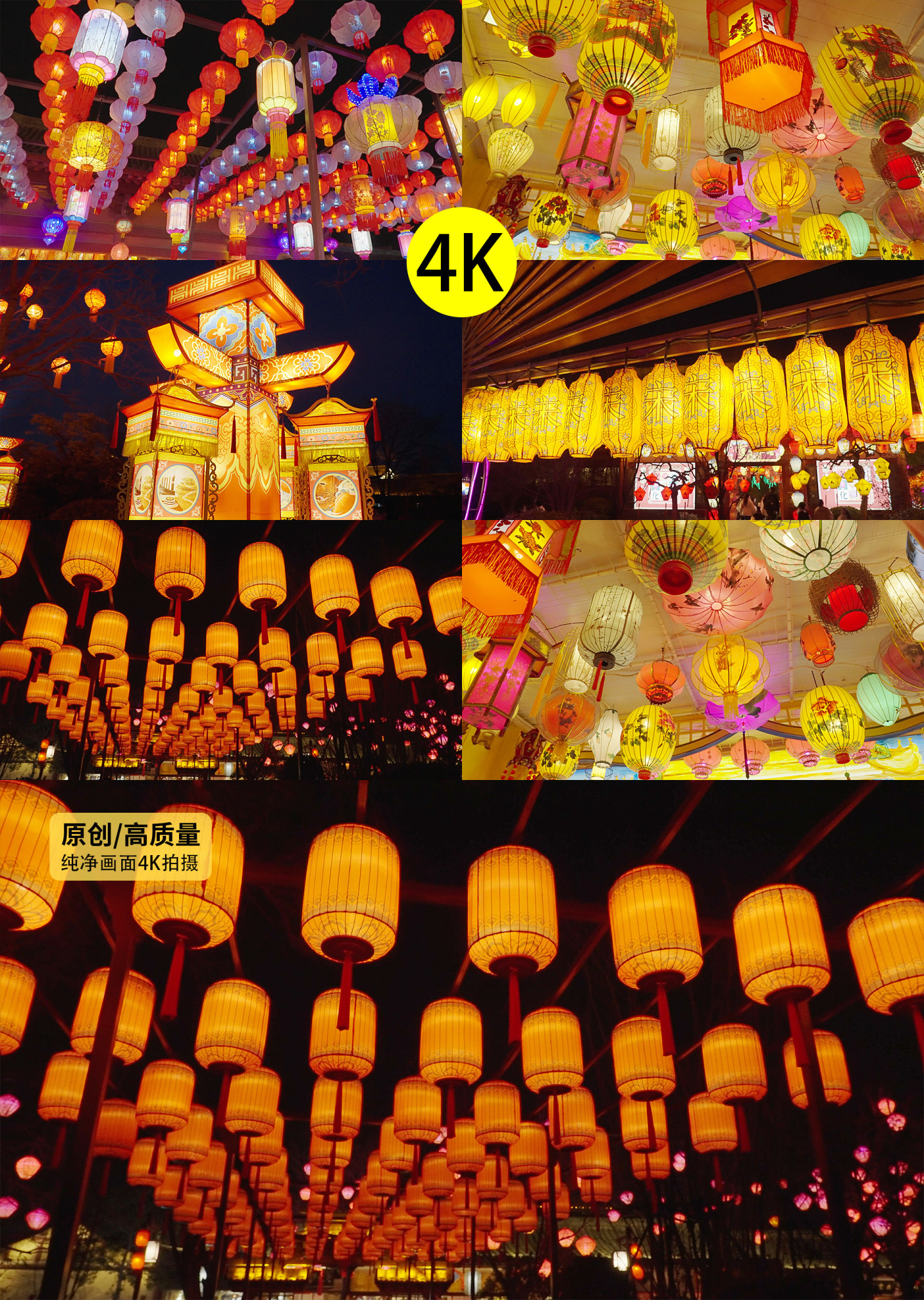 新年元宵花灯灯展国际灯展4K
