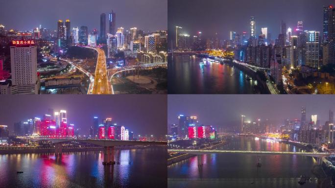 【4k】重庆夜景延时航拍
