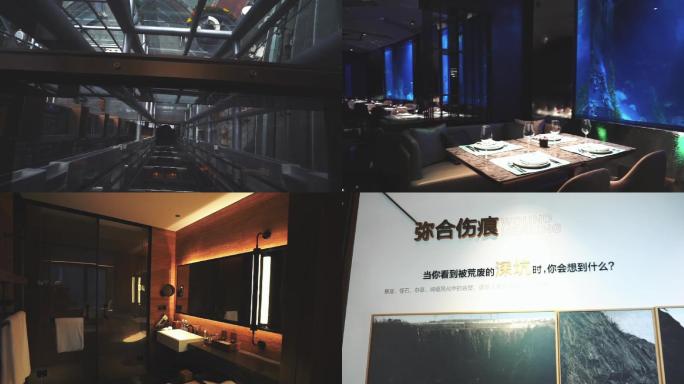 上海佘山深坑酒店内部客房实拍