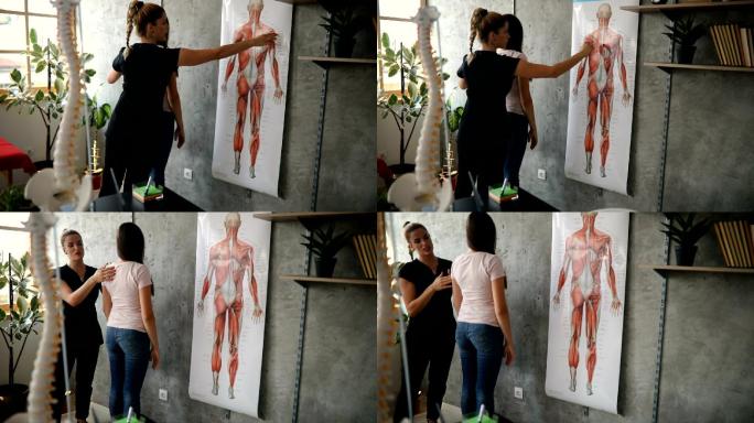 老师给学生讲解肌肉的人体解剖学