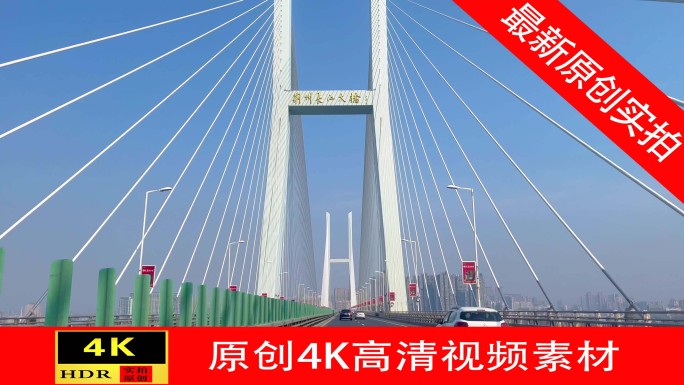 【4K】荆州长江大桥第一视角
